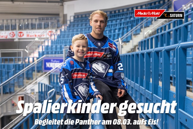 Bewirb dich jetzt als MediaMarktSaturn Spalierkind.